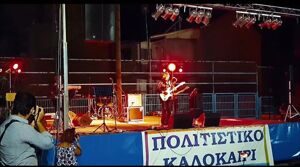Анатолия Вишнякова  концерт Флорина 2017